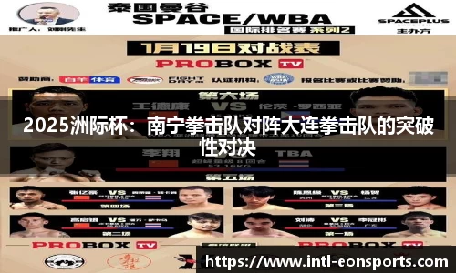 意昂体育
