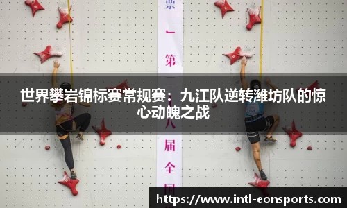 意昂体育