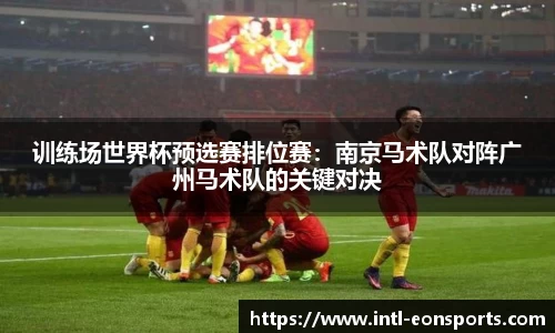 意昂体育官网