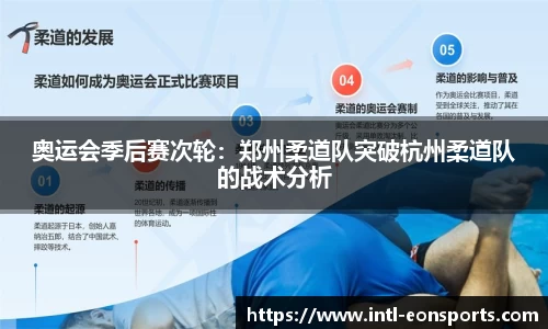 意昂体育官网