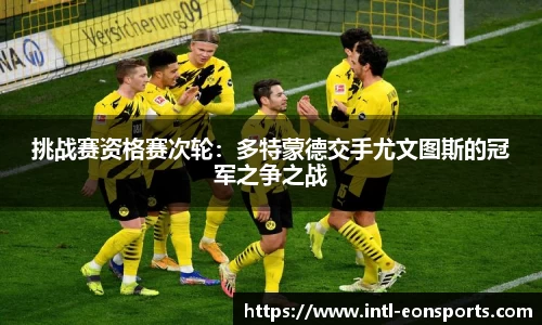 意昂体育