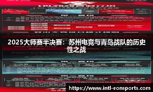 意昂体育官方网站