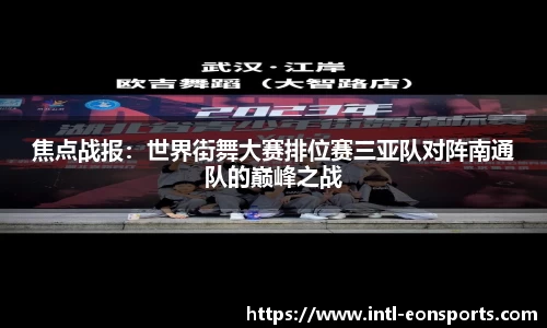 意昂体育