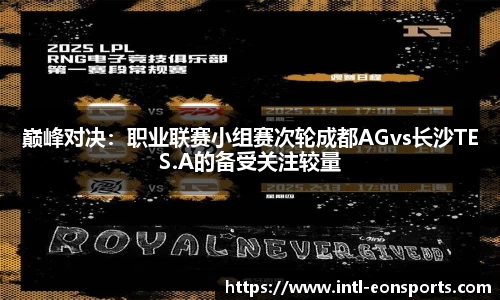 意昂体育