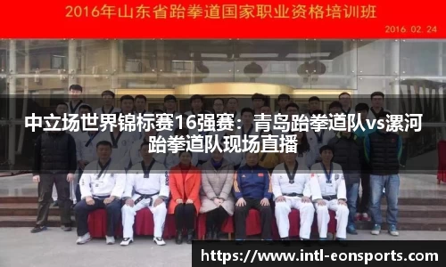 意昂体育官方网站