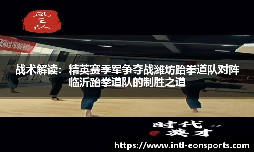 意昂体育