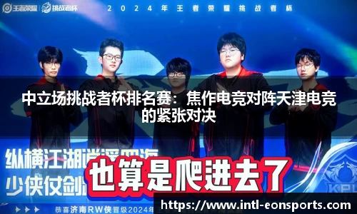 意昂体育官方网站