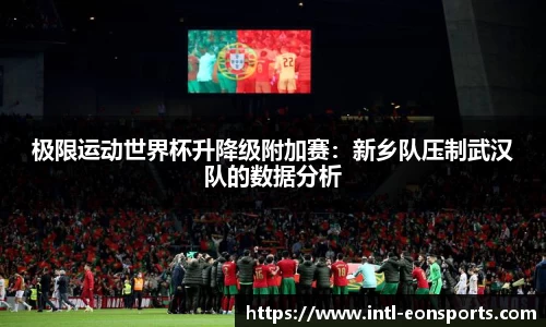 意昂体育官方网站